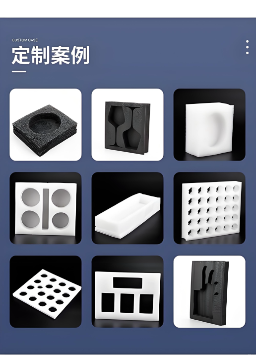 惠州珍珠棉